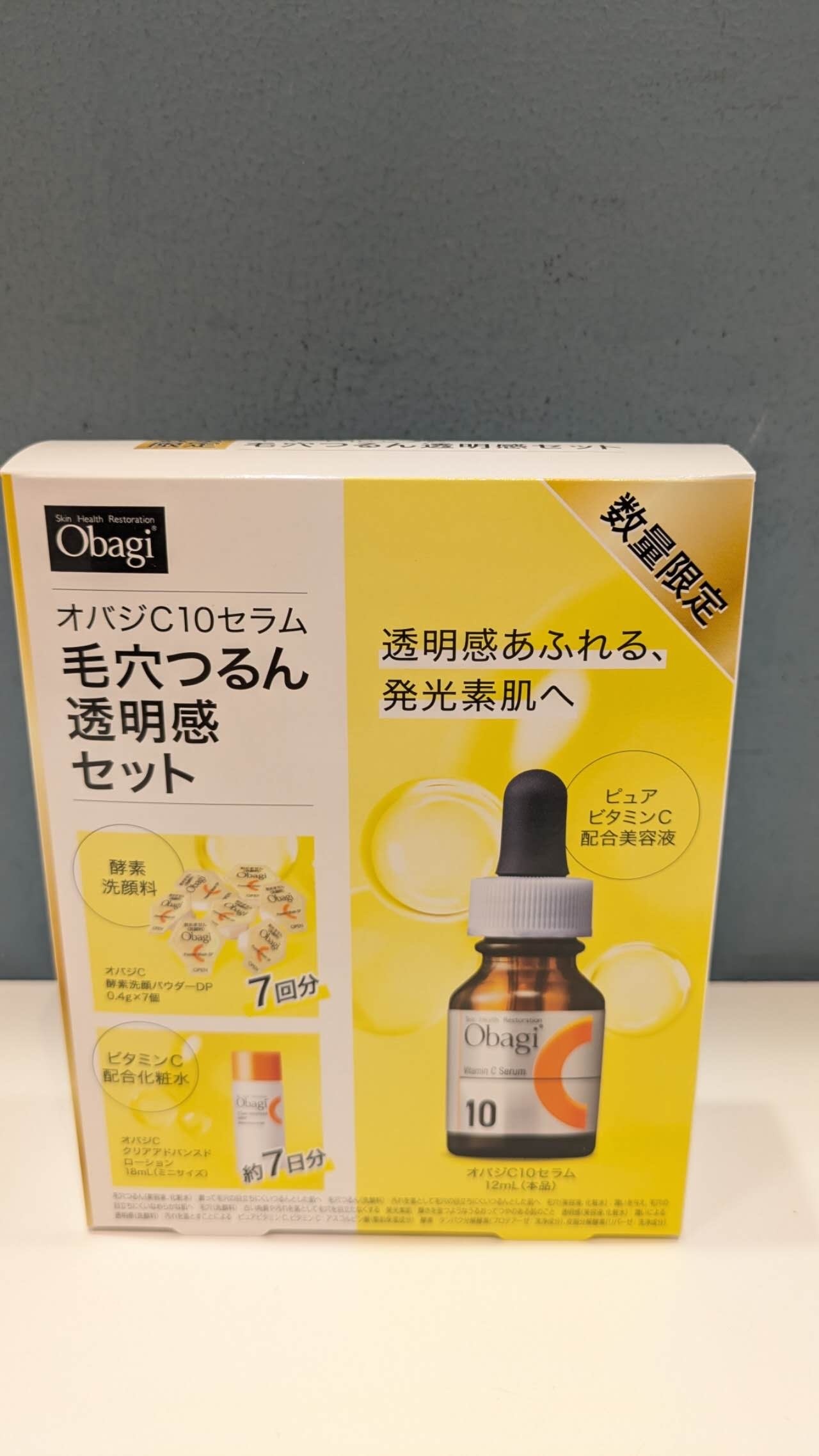 OBAGI - C25 — 25%「 純維他命C 」真皮營養液 12ML