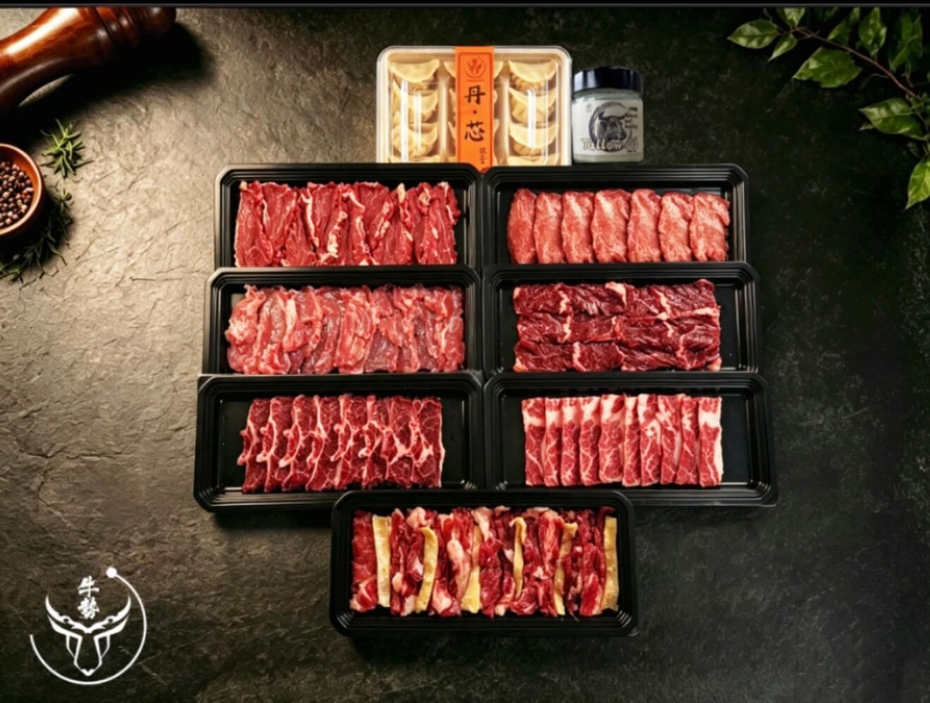 厚切燒肉套餐5-6人~198T