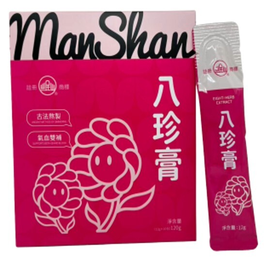 0921FC02-FOCI-HP-ManShan 岷山牌 Eight - Herb Extract 八珍膏 10條／盒 [買2送1] [平均$112／盒] 或 [買6送4 平均$100.8／盒] (可混搭祛濕膏A1) (A2)