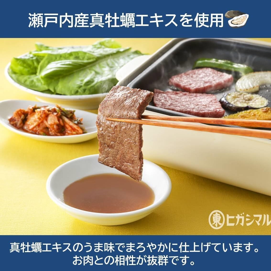 日本 東丸 牡蠣柚子醋 400ml