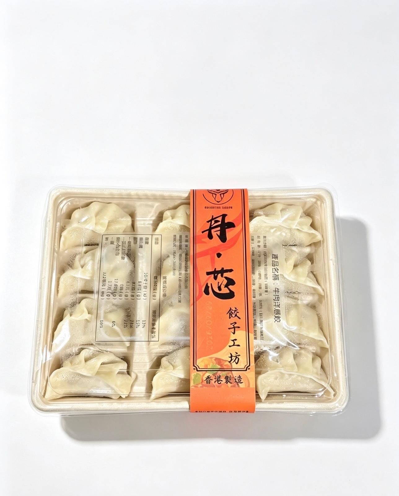 洋蔥牛肉餃12隻~198X
