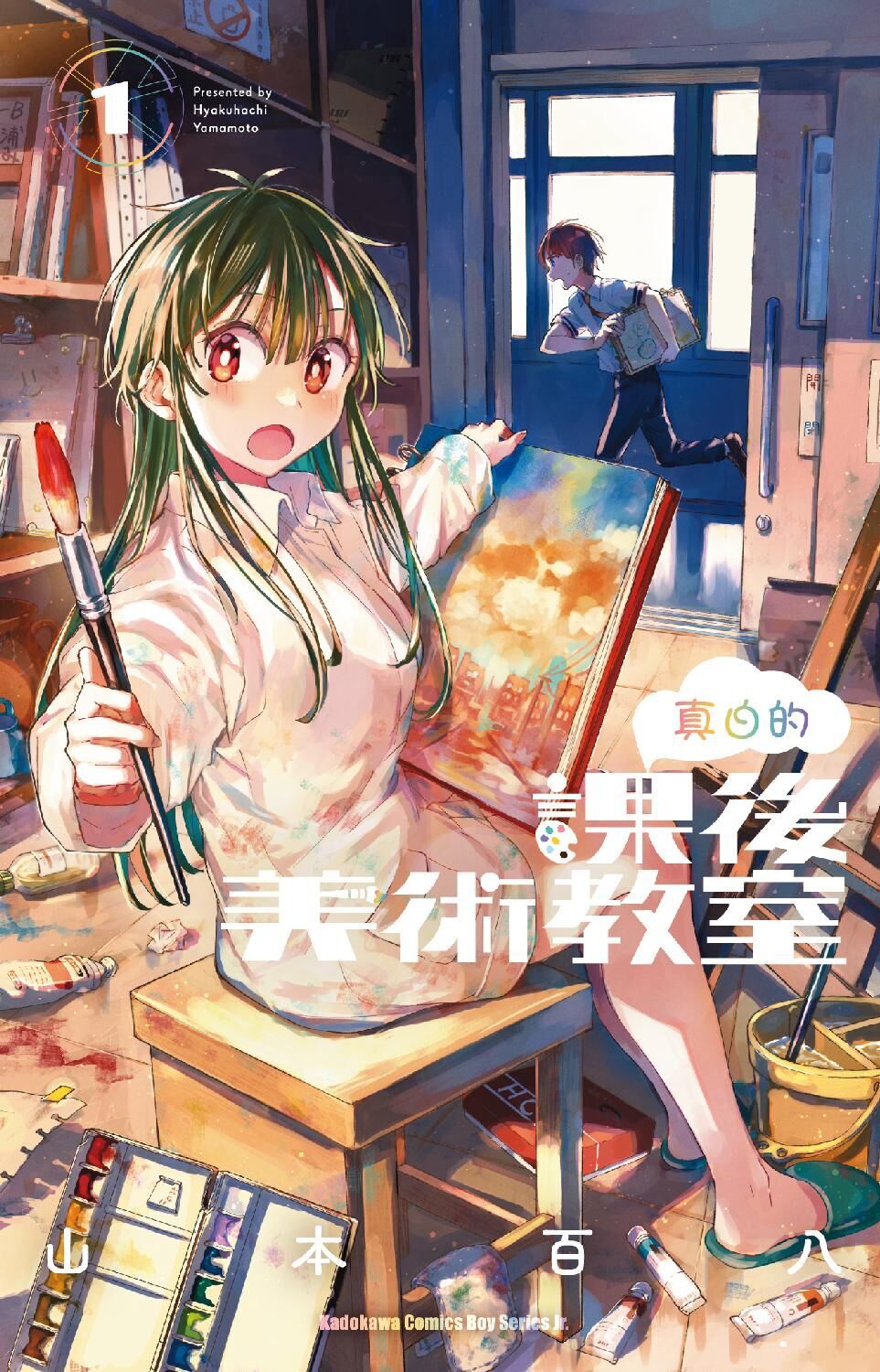 真白的課後美術教室 (1)