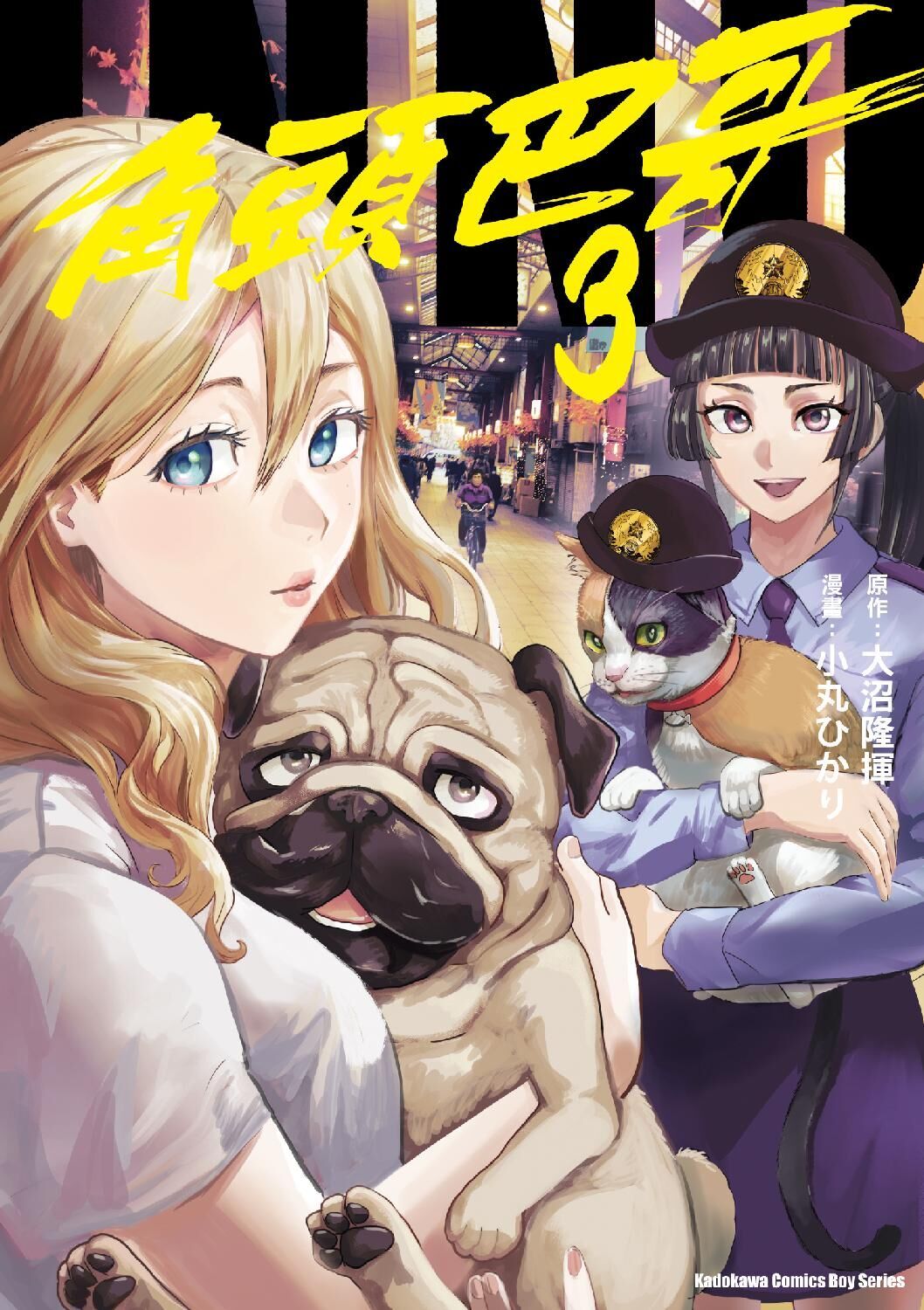 INNU角頭巴哥 (3)