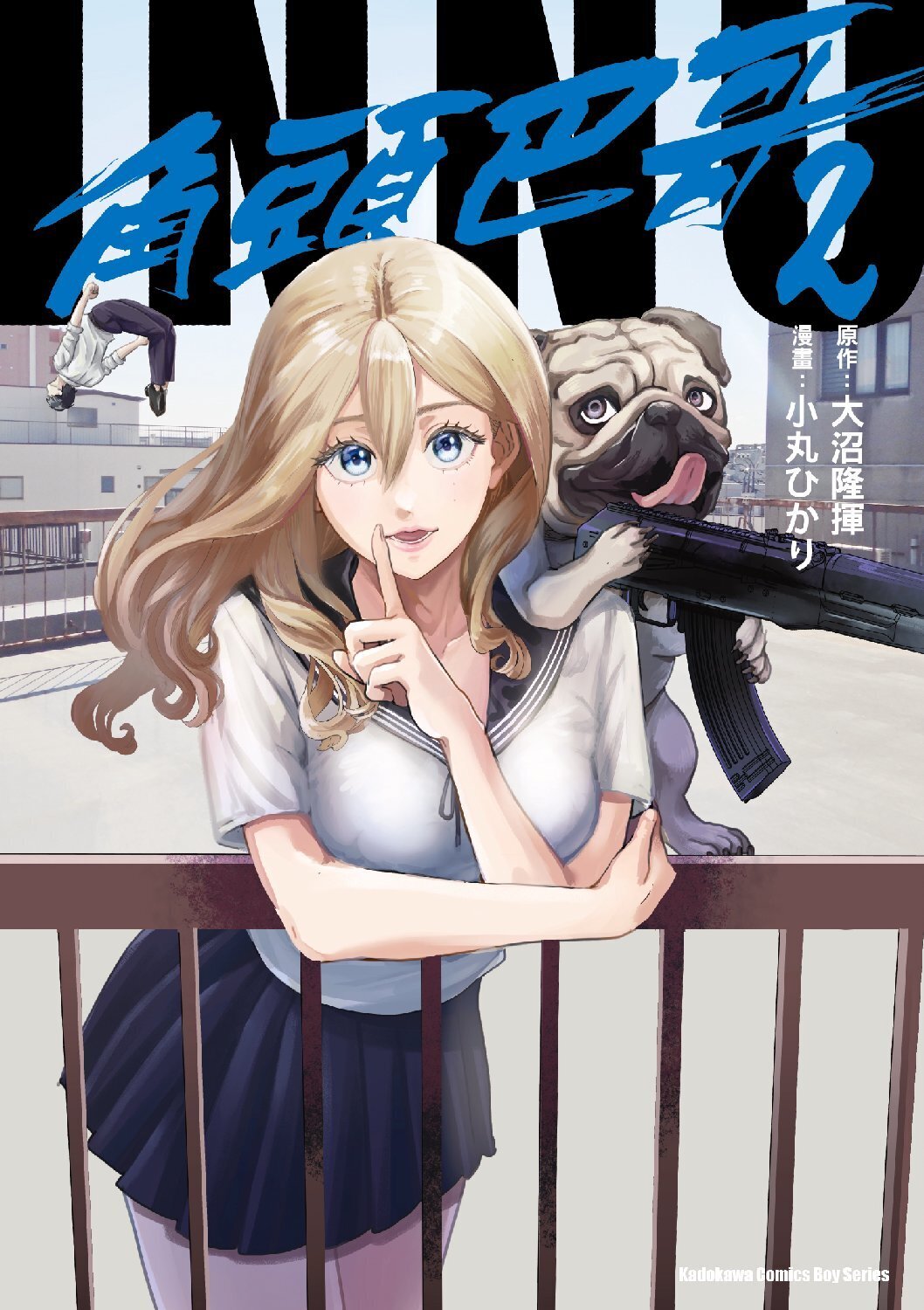 INNU角頭巴哥 (2)