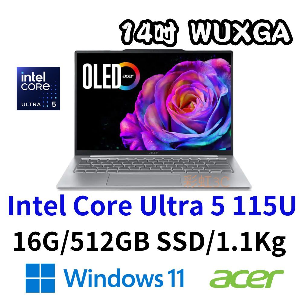 Acer 宏碁 Swift Air SFA14-71M-5773 14吋極輕薄筆電 Ultra 5 125H/16G/512SSD/W11