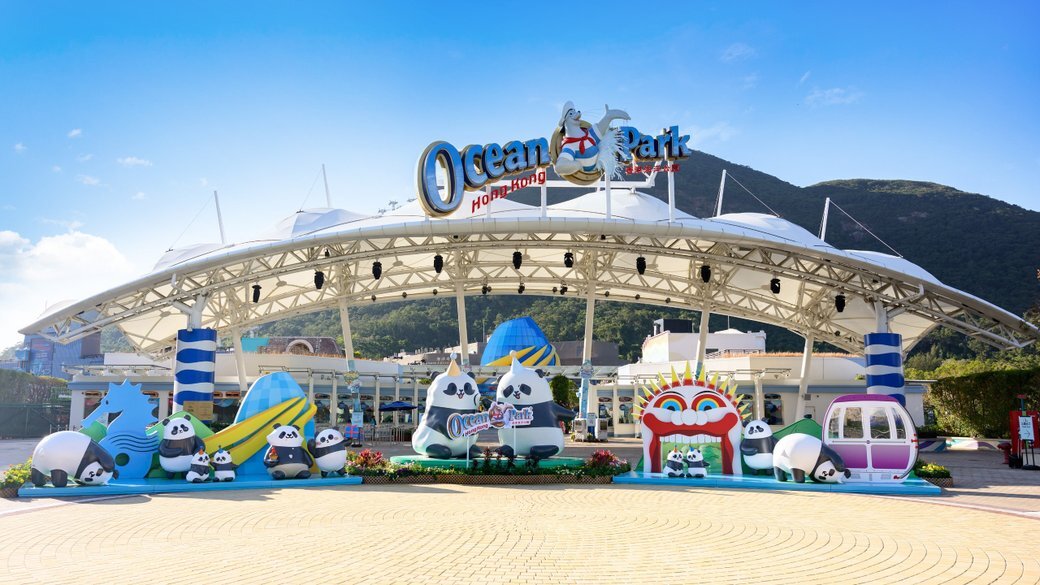 海洋公園正門售票處