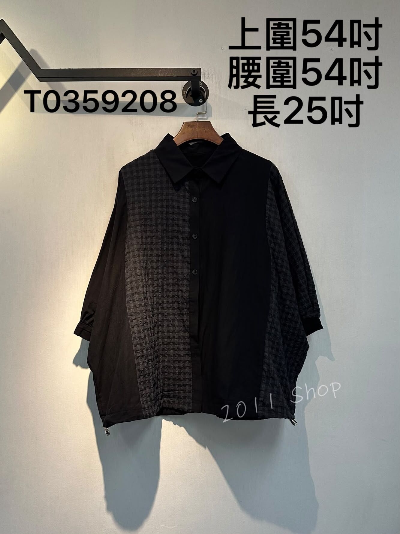 純色皺皺暗紋拼布可束繩恤衫  上圍54吋 腰圍54吋 長25吋  T0359208