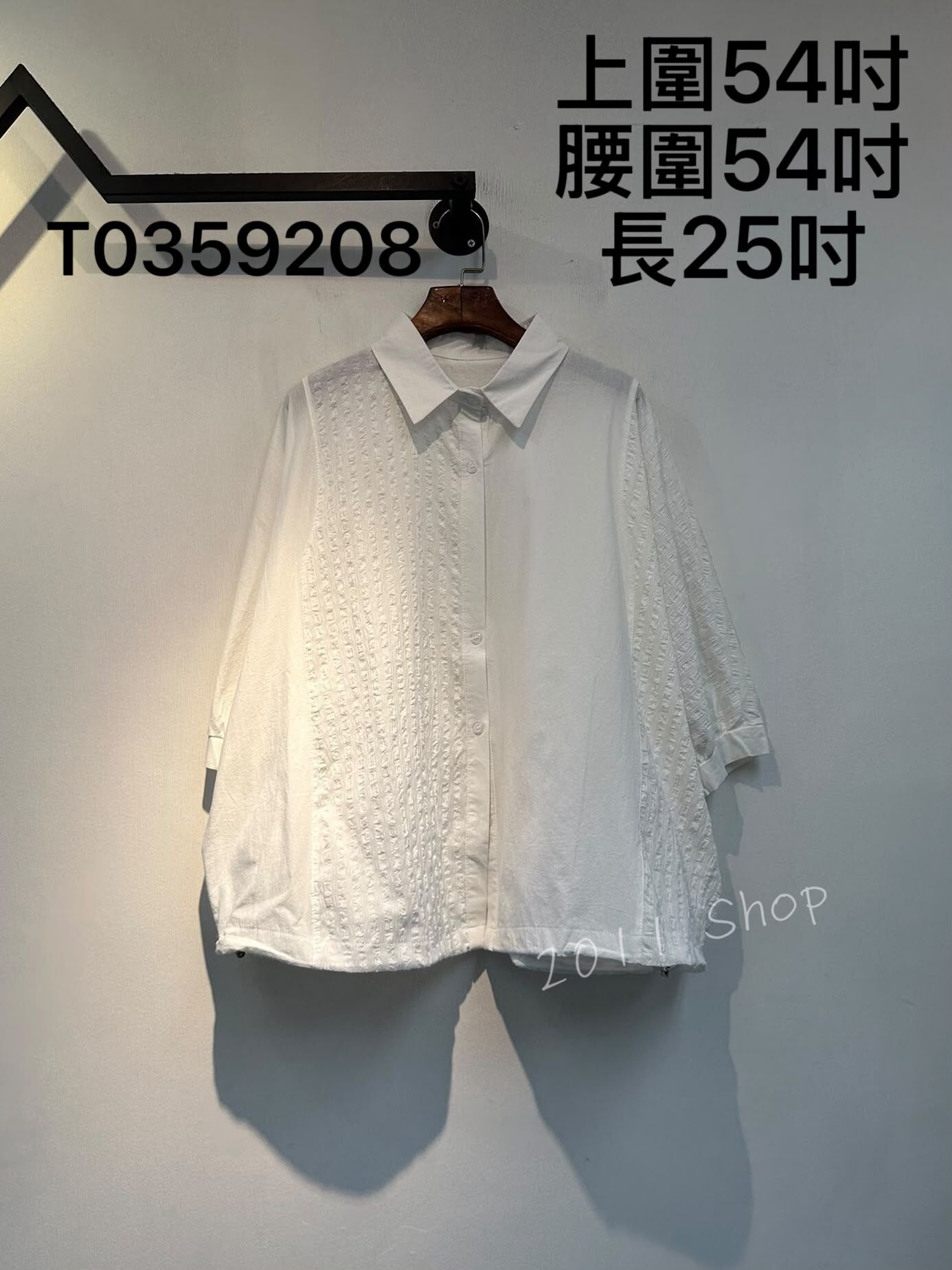 純色皺皺暗紋拼布可束繩恤衫  上圍54吋 腰圍54吋 長25吋  T0359208