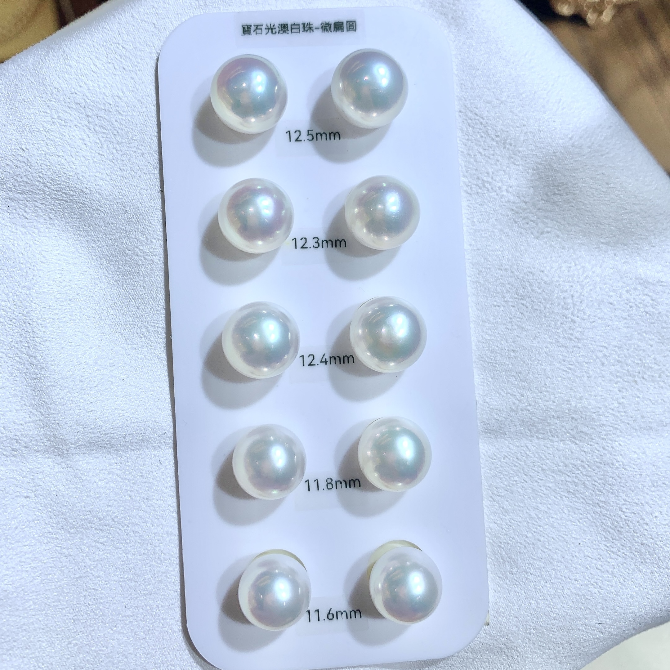 Mirror Reflection - Slightly Flattened South Sea White Pearl Earrings