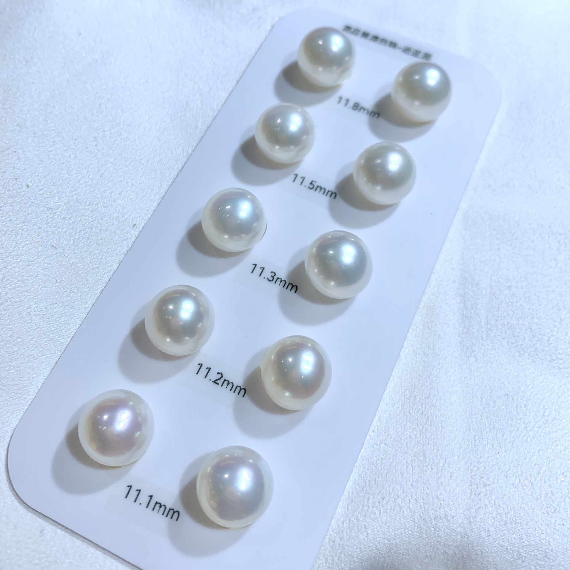 Near Round South Sea White Pearl Earrings