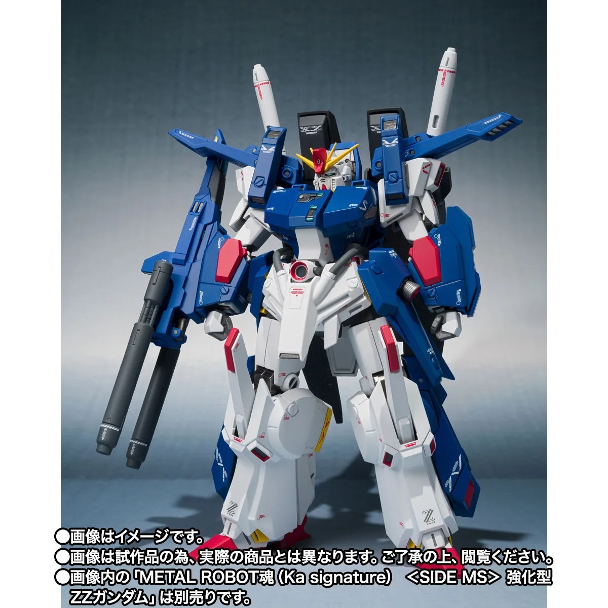 2027 Apr FULL ARMOR PARTS SET For ENHANCED ZZ GUNDAM