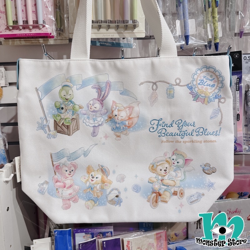 Duffy Shellimay Gelatoni Stellalou Cookieann Olumei Linabell側揹袋