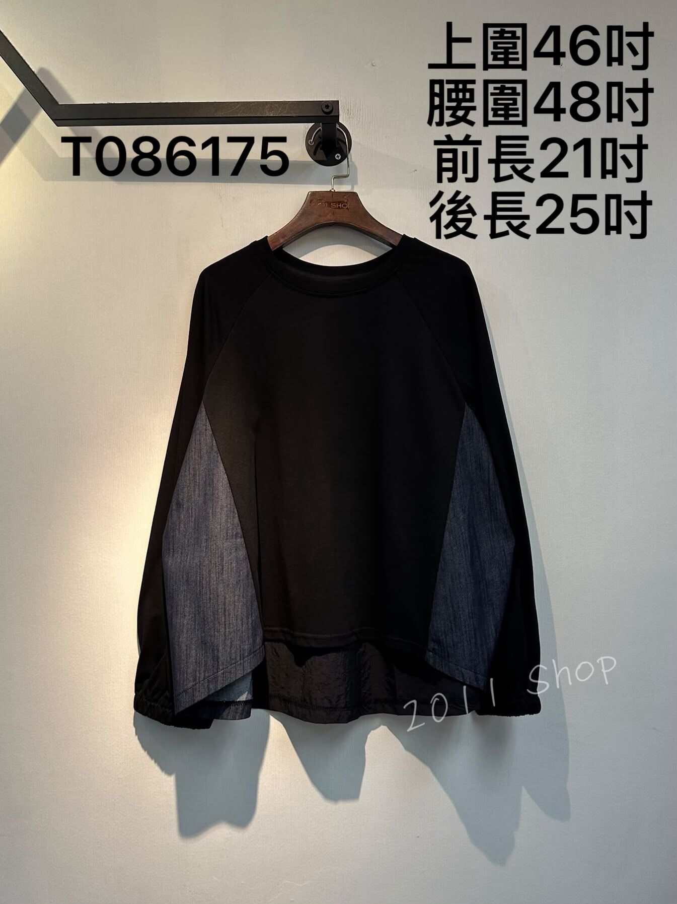 簡約前短後長牛仔拼布TOP  上圍46吋 腰圍48吋 前長21吋 後長25吋  T086175