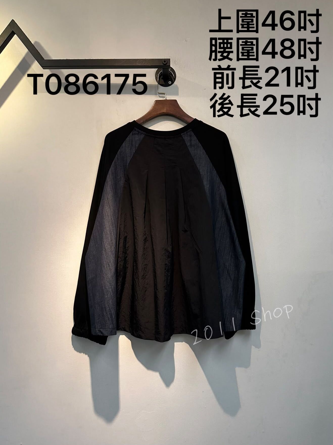 簡約前短後長牛仔拼布TOP  上圍46吋 腰圍48吋 前長21吋 後長25吋  T086175