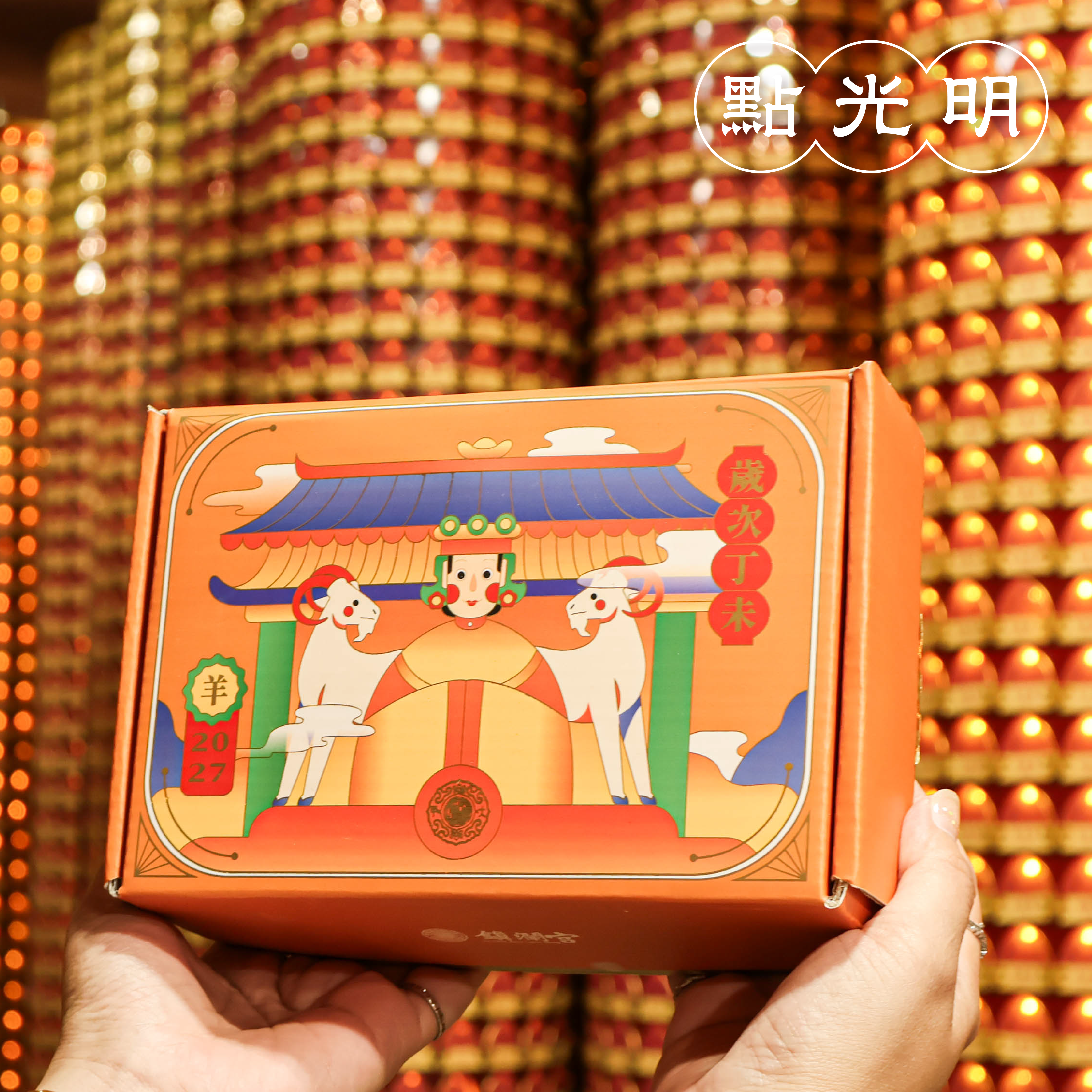 商品畫面 6