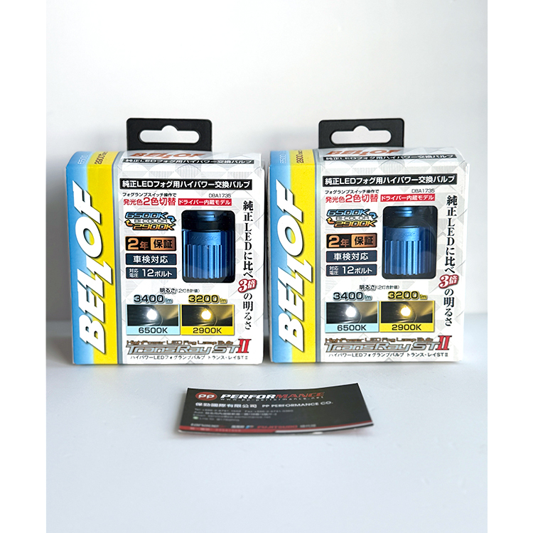 BELLOF Trans-Ray STII 2900K/6500K 霧燈組