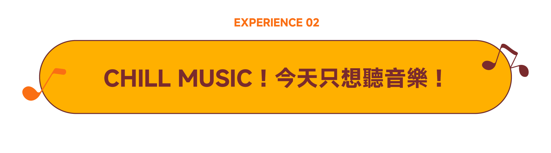 PARTY Banner