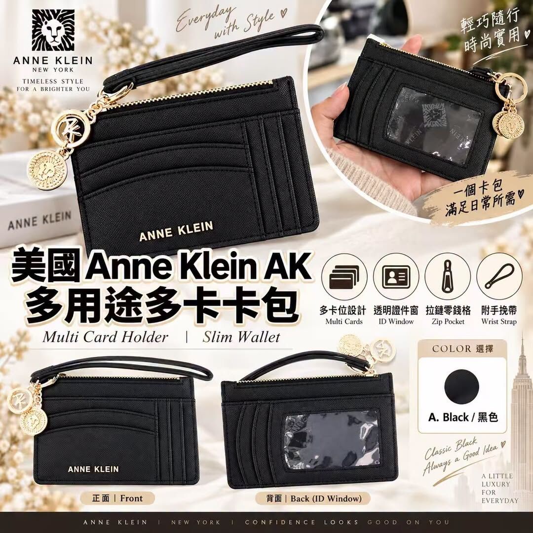 WSBB12829  美國 Anne Klein 多用途多卡卡包（11月中旬）