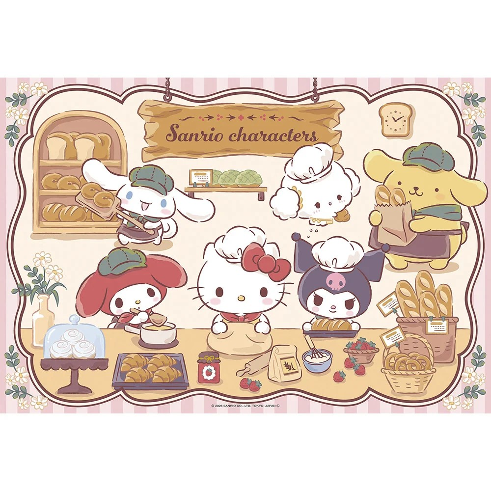 歡迎光臨麵包店！