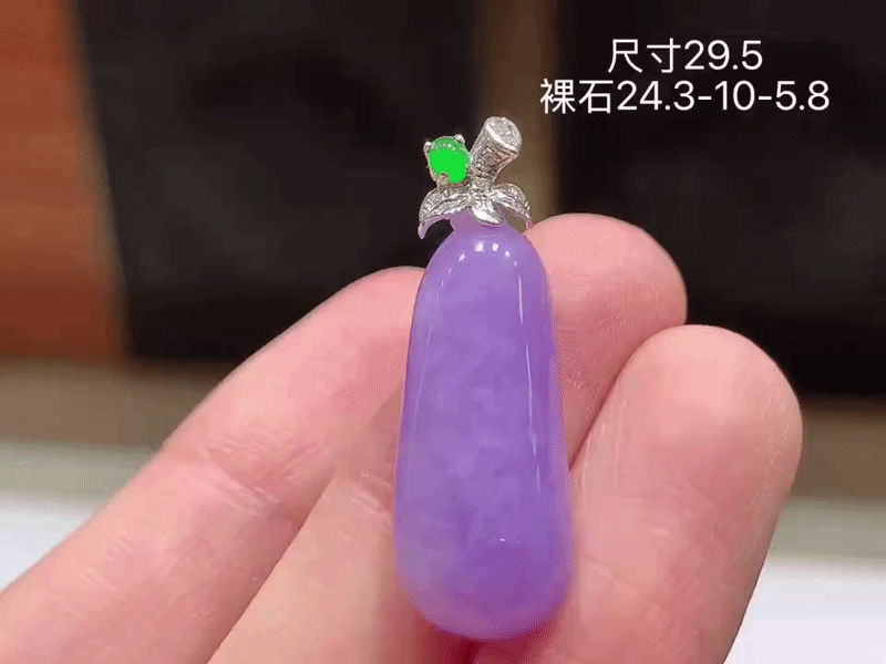 94729 翡翠紫羅蘭福瓜吊墜