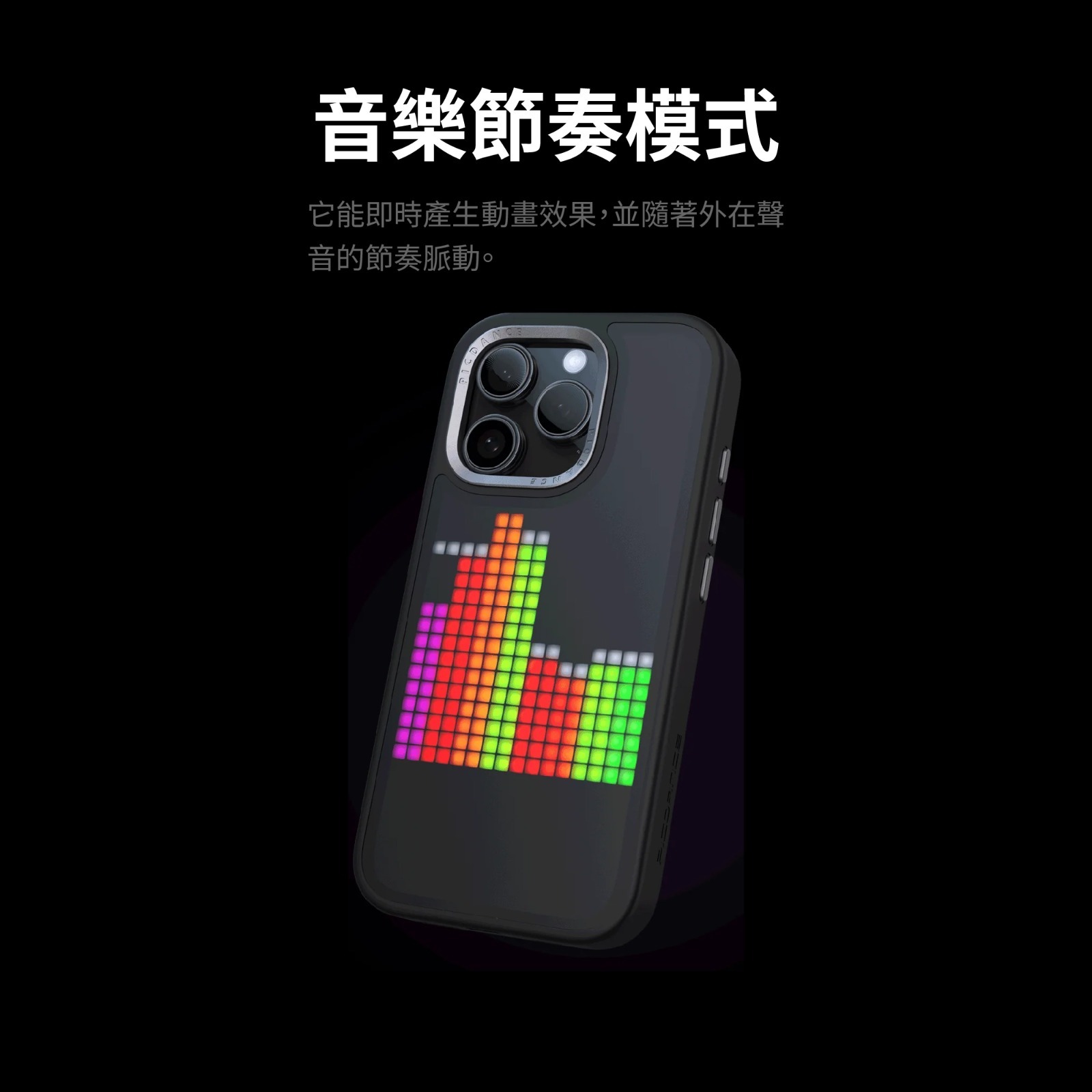 PICDANCE P One Smart Mobile Pixel Screen iPhone Case (iphone 18 Series)