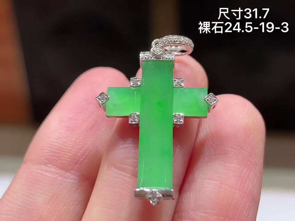 94730 翡翠陽綠十字架吊墜