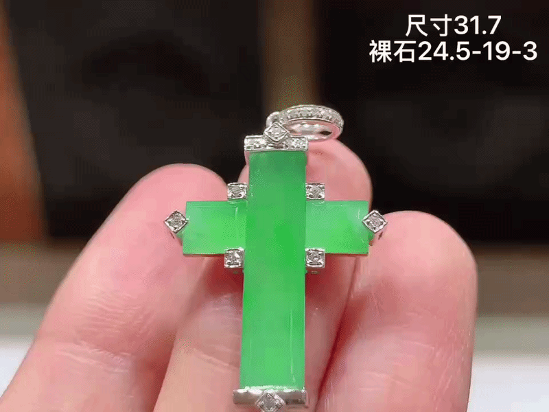 94730 翡翠陽綠十字架吊墜