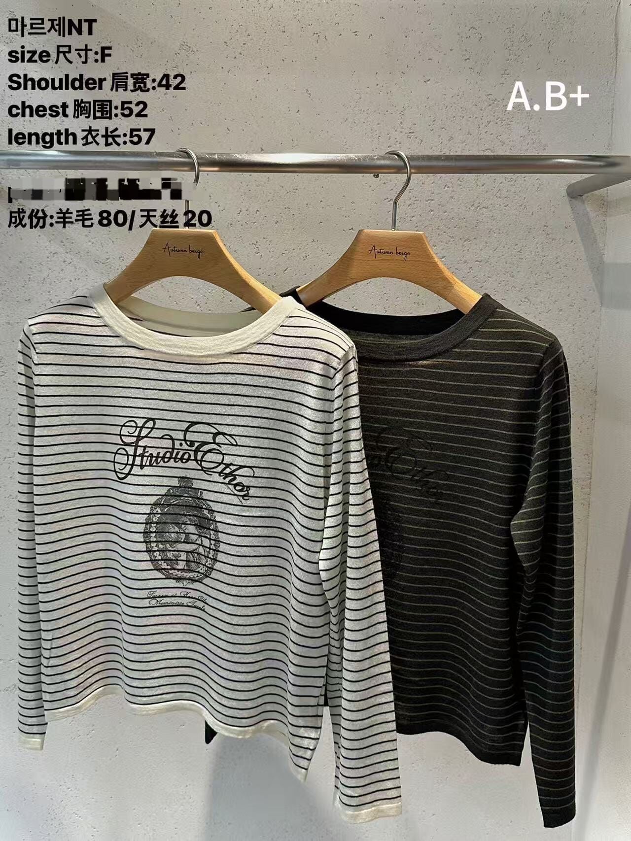 ABB7101 復古藝術印花條紋針織上衣