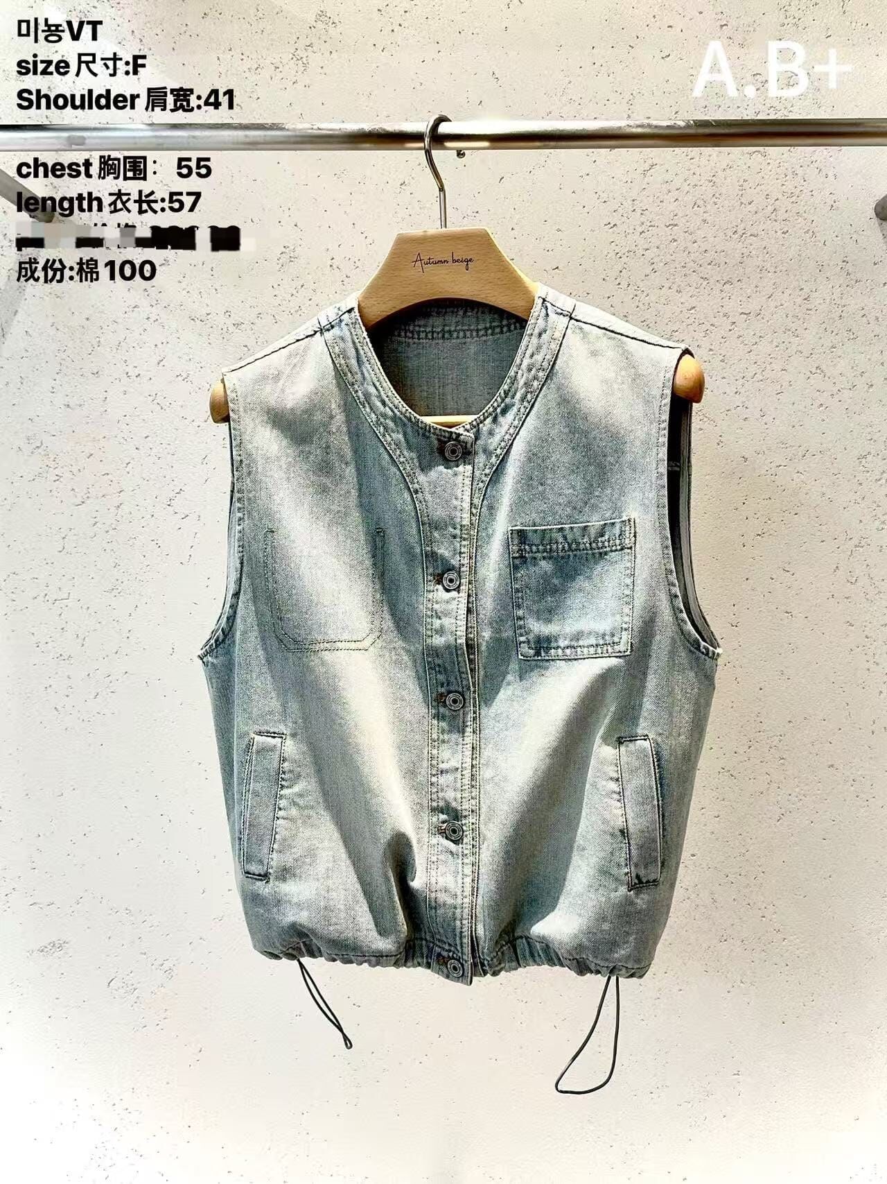 ABB7102 抽繩牛仔馬甲背心