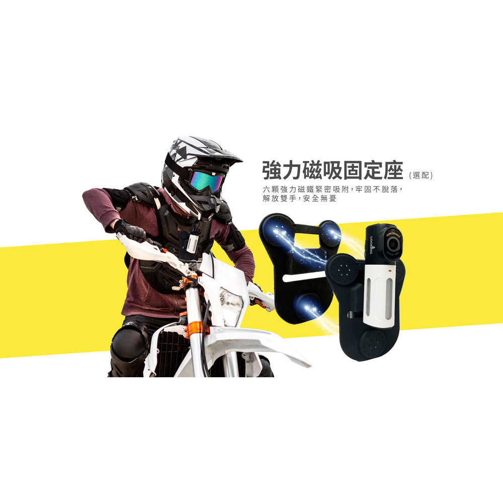 隨身磁吸支架