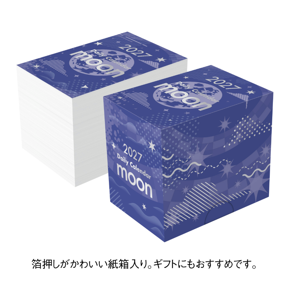 曆生活 | 2027 月相 長方形迷你日曆