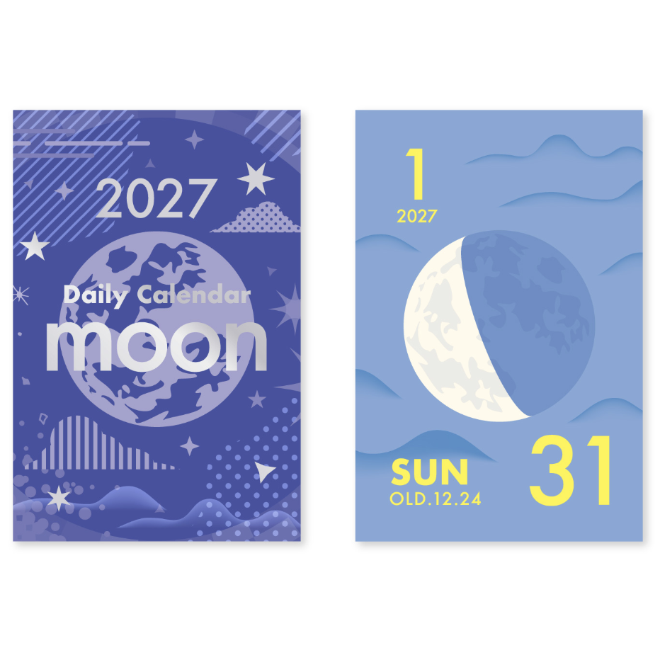 曆生活 | 2027 月相 長方形迷你日曆