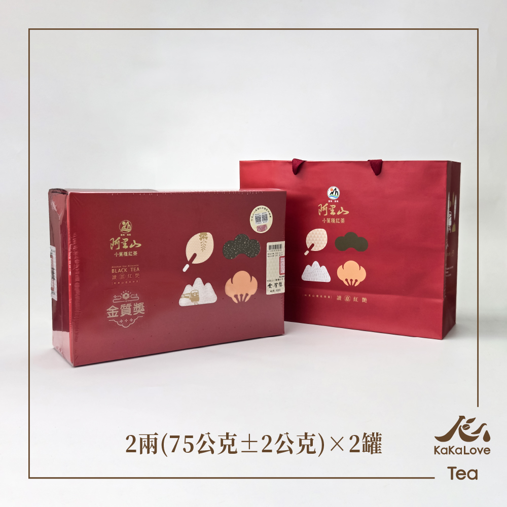 [2026 阿里山小葉種紅茶優良茶競賽 金質獎] 台灣 阿里山 拾羊 小葉種紅茶
