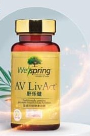 【全光譜天然草本】WellSpring AV LivAct 肝樂健膠囊 60粒 | 應酬熬夜護肝 促進新陳代謝