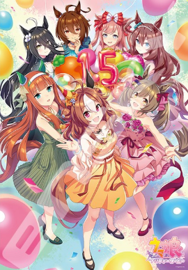 賽馬娘Pretty Derby [1.5 週年] (鐳射閃面)
