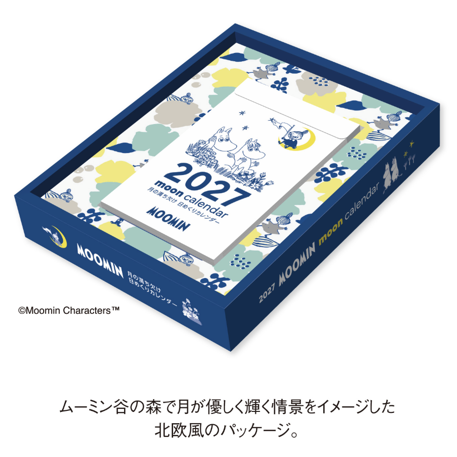 曆生活 | 2027 Moomin 月相日曆
