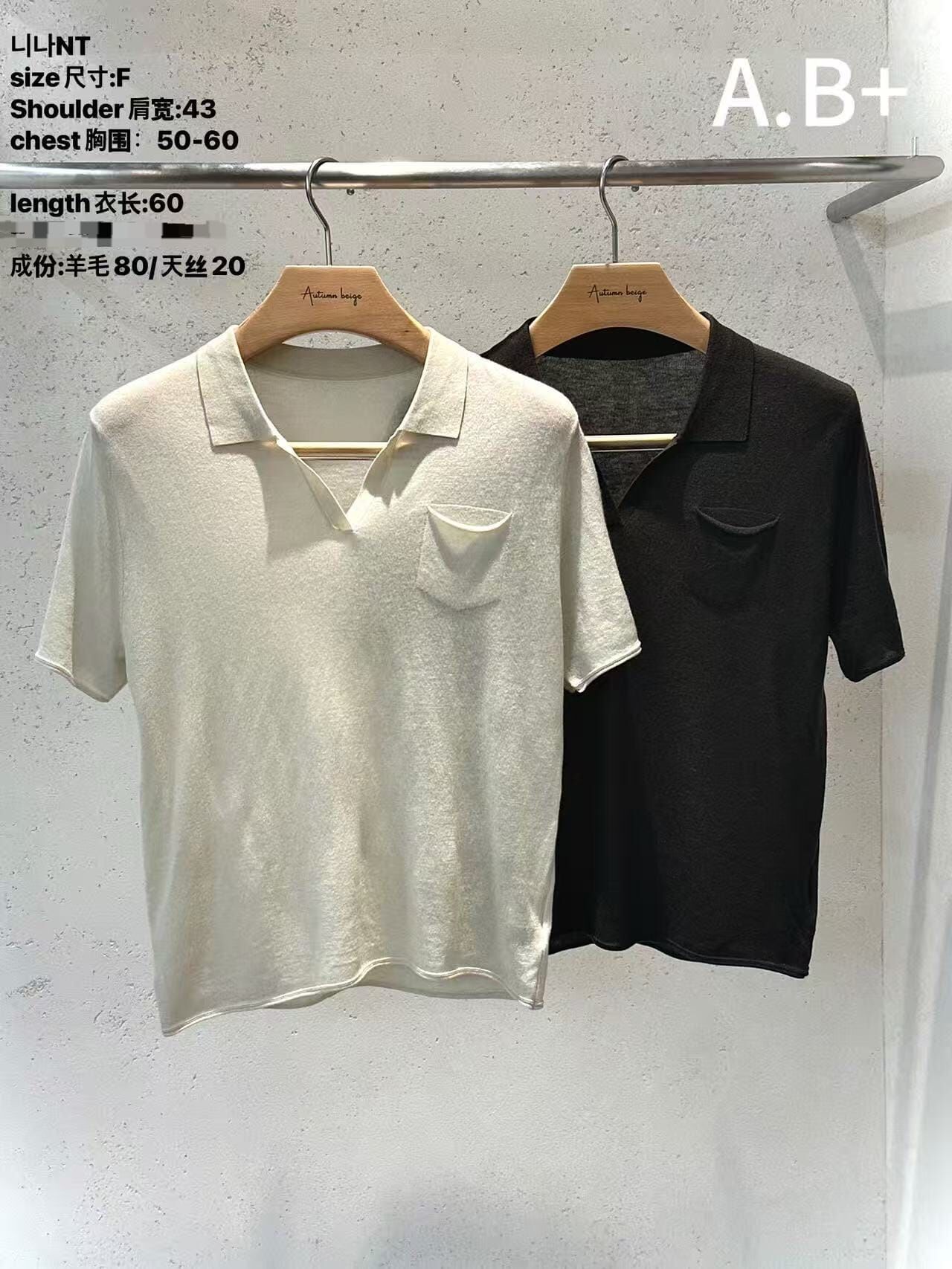 ABB7116 小口袋Polo針織上衣