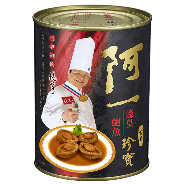 蠔皇珍寶鮑魚(4隻/罐)