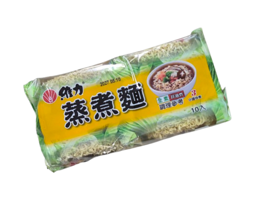 士林總會｜維力蒸煮麵10入分享包(2袋)(效期2027.05.10)