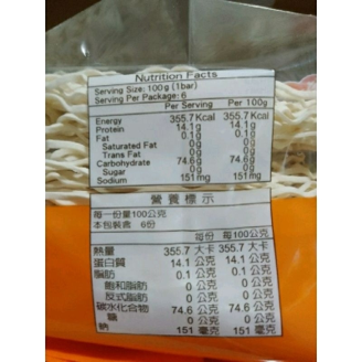 士林總會｜宸間美味】鹽水意麵(2袋)(效期2027.04.13)