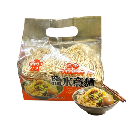 士林總會｜宸間美味】鹽水意麵(2袋)(效期2027.04.13)