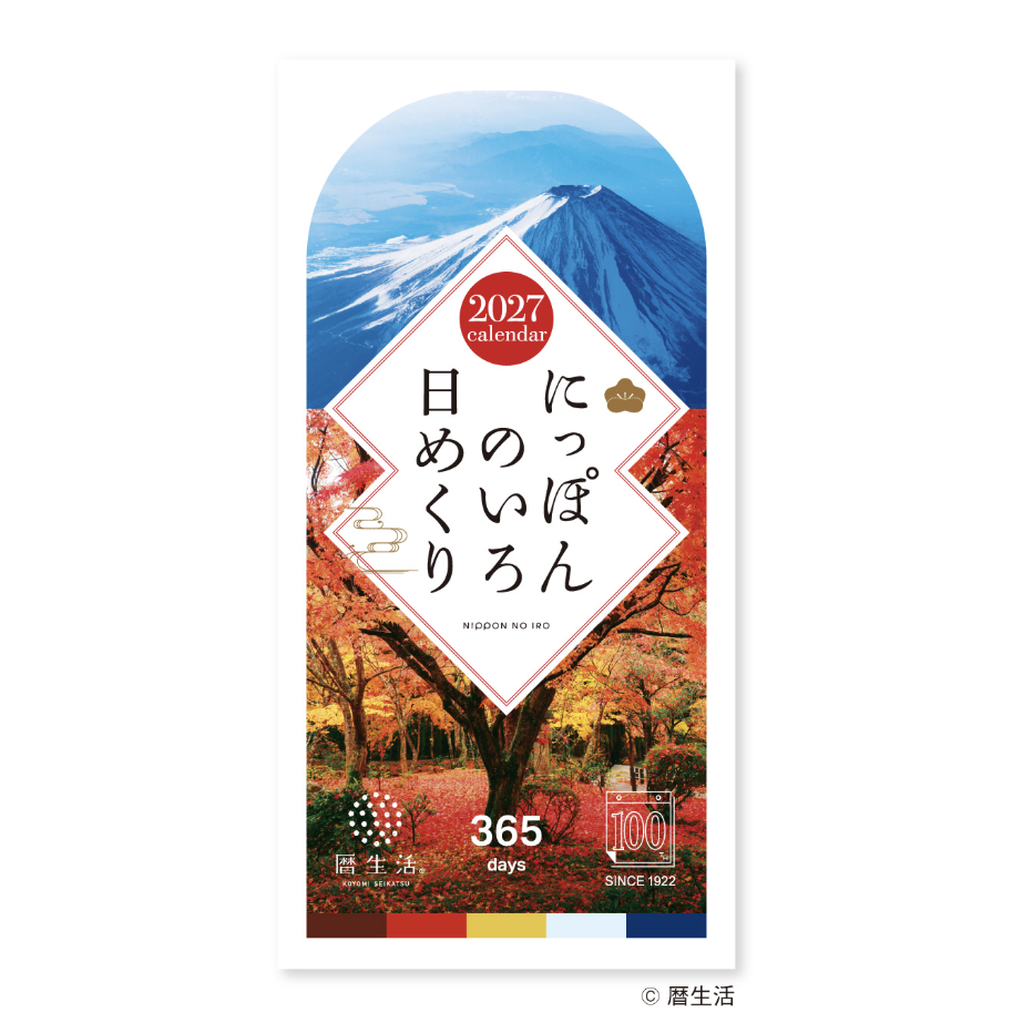曆生活｜2027 日本傳統色 日曆