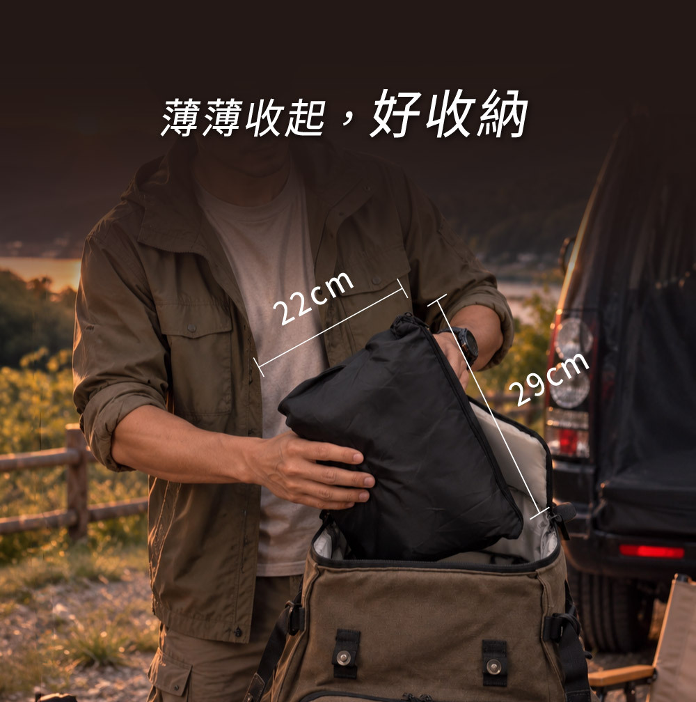 PAMABE OUTDOOR 車尾蚊帳折疊收納-輕巧好攜帶不占車內空間