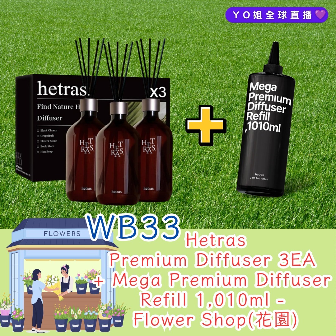 WB33 Hetras Premium Diffuser 3EA  + Mega Premium Diffuser Refill 1,010ml -  Flower Shop(花園)