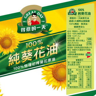 士林總會｜得意的一天100%純葵花油(效期2028.07.27)