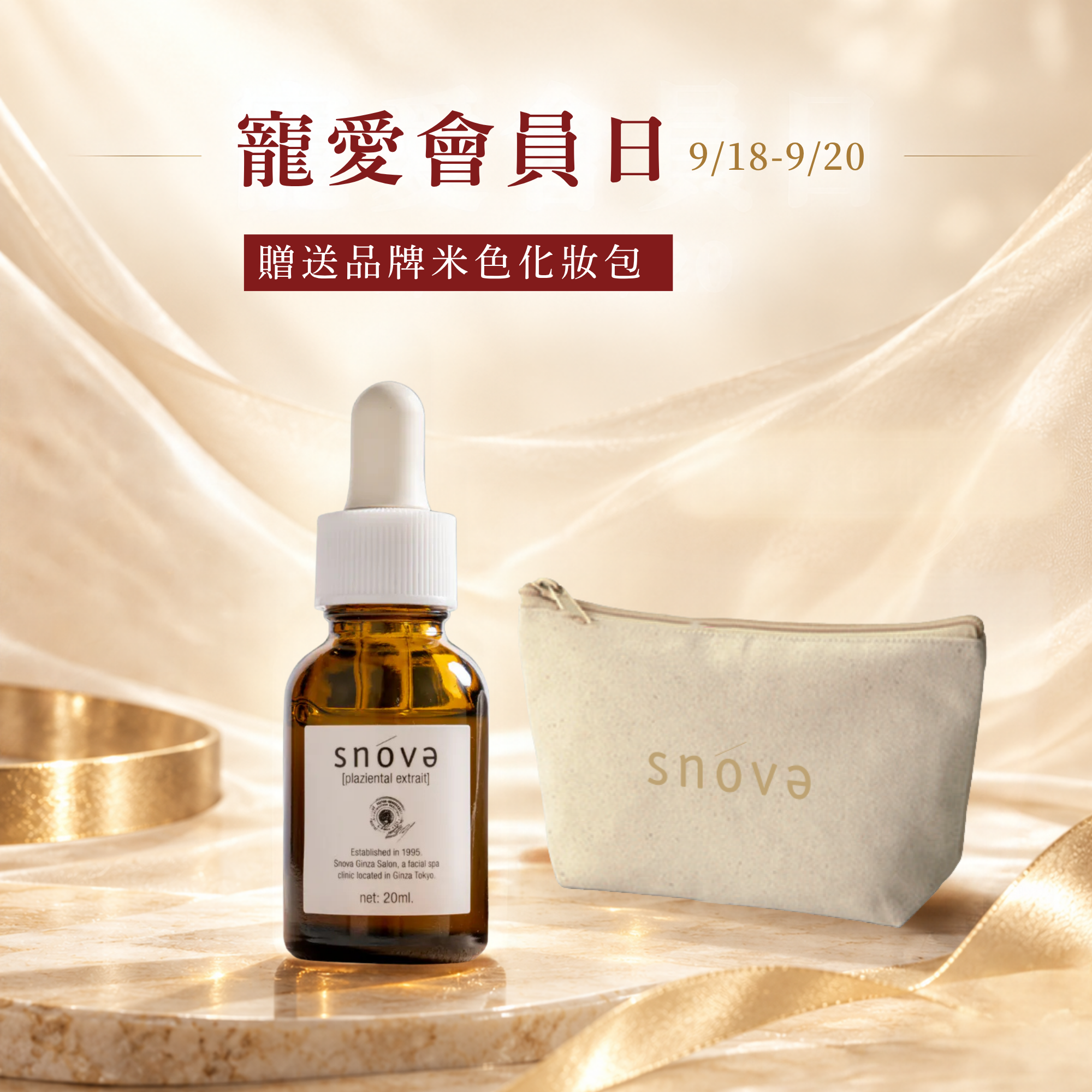 Placental Extract Serum