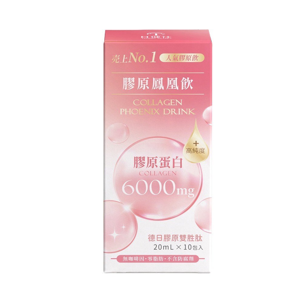 【日健佳】膠原鳳凰飲｜專利膠原胜肽×鮭魚水解蛋白×蠶絲蛋白