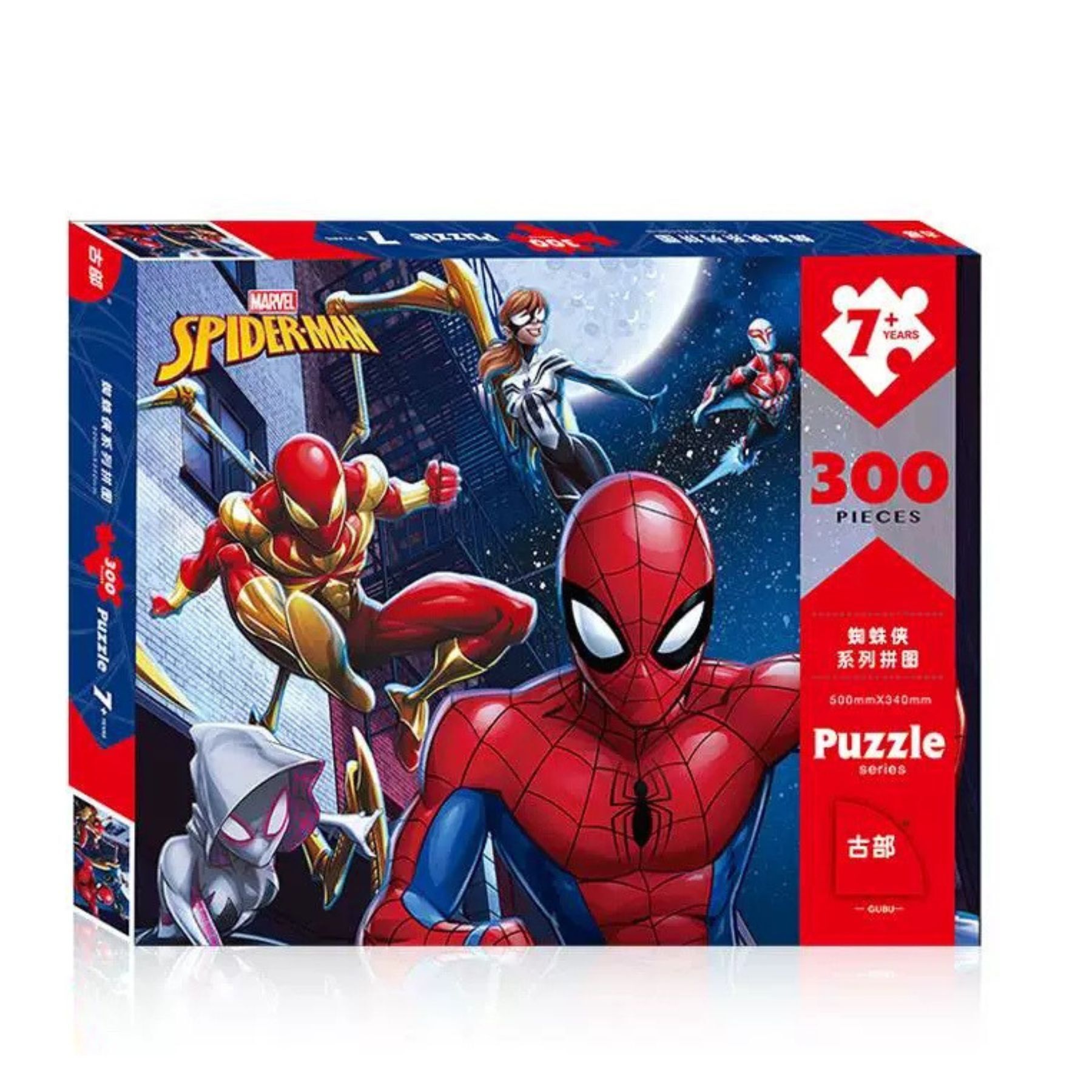 Disney Spiderman|Puzzle (300PC)