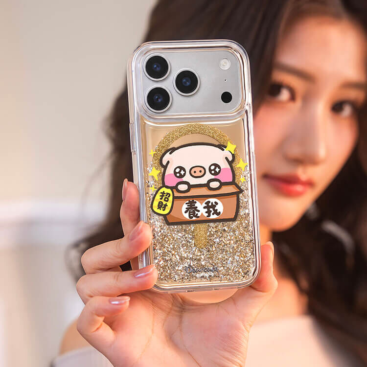 【插畫聯名】養我會招財 (MagSafe磁吸) 閃耀金鏡面殼 - (訂製名字) iPhone客製化手機殼