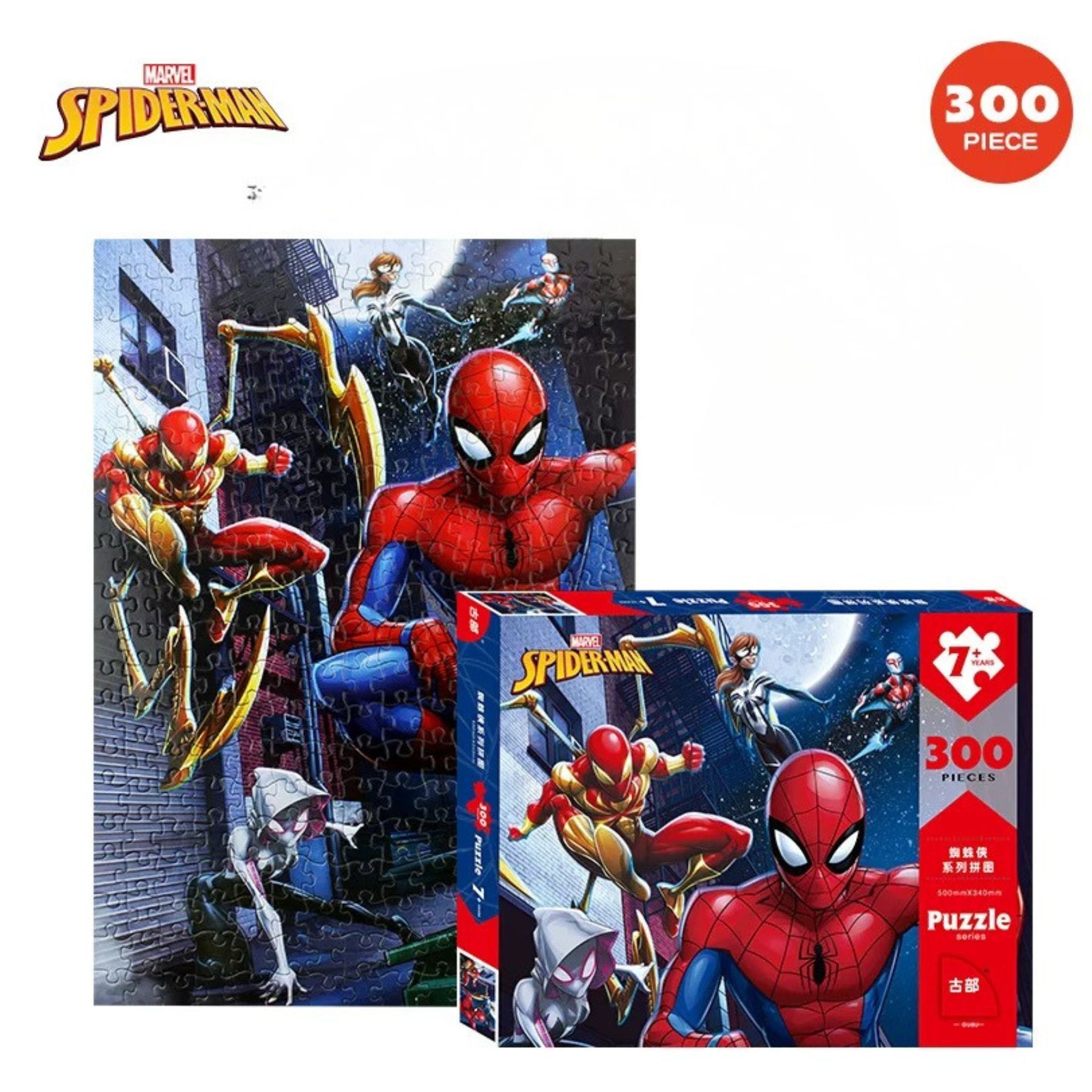 Disney Spiderman|Puzzle (300PC)